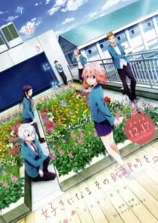 Suki ni Naru Sono Shunkan wo.: Kokuhaku Jikkou Iinkai - Anizm.TV