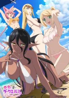 Chotto dake Ai ga Omoi Dark Elf ga Isekai kara Oikaketekita