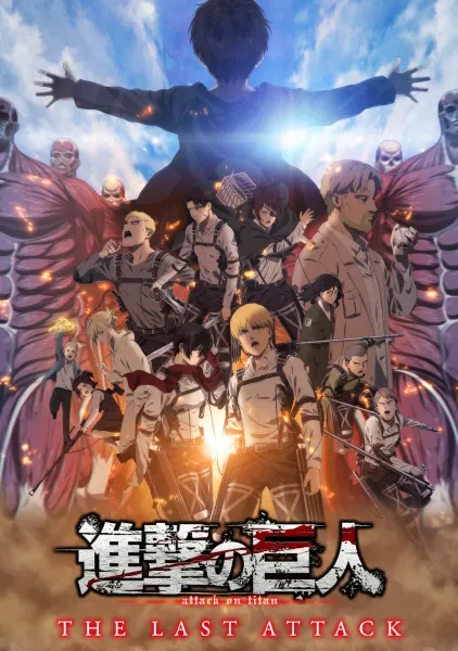 Shingeki no Kyojin Movie: Kanketsu-hen - The Last Attack - Anizm.TV