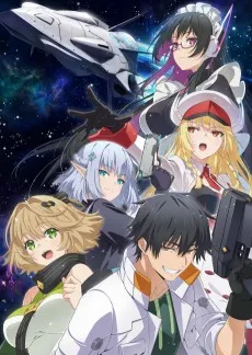 Mezametara Saikyou Soubi to Uchuusen-mochi datta node, Ikkodate Mezashite Youhei to shite Jiyuu ni Ikitai - Anizm.TV