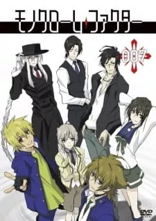 Monochrome Factor - Anizm.TV